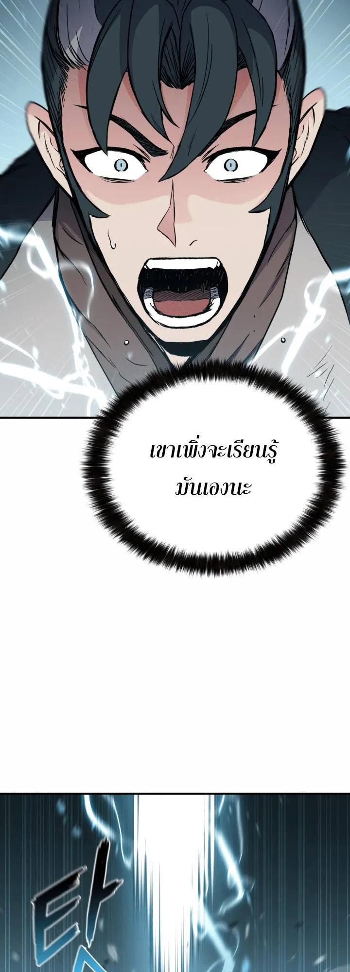 หน้า 77