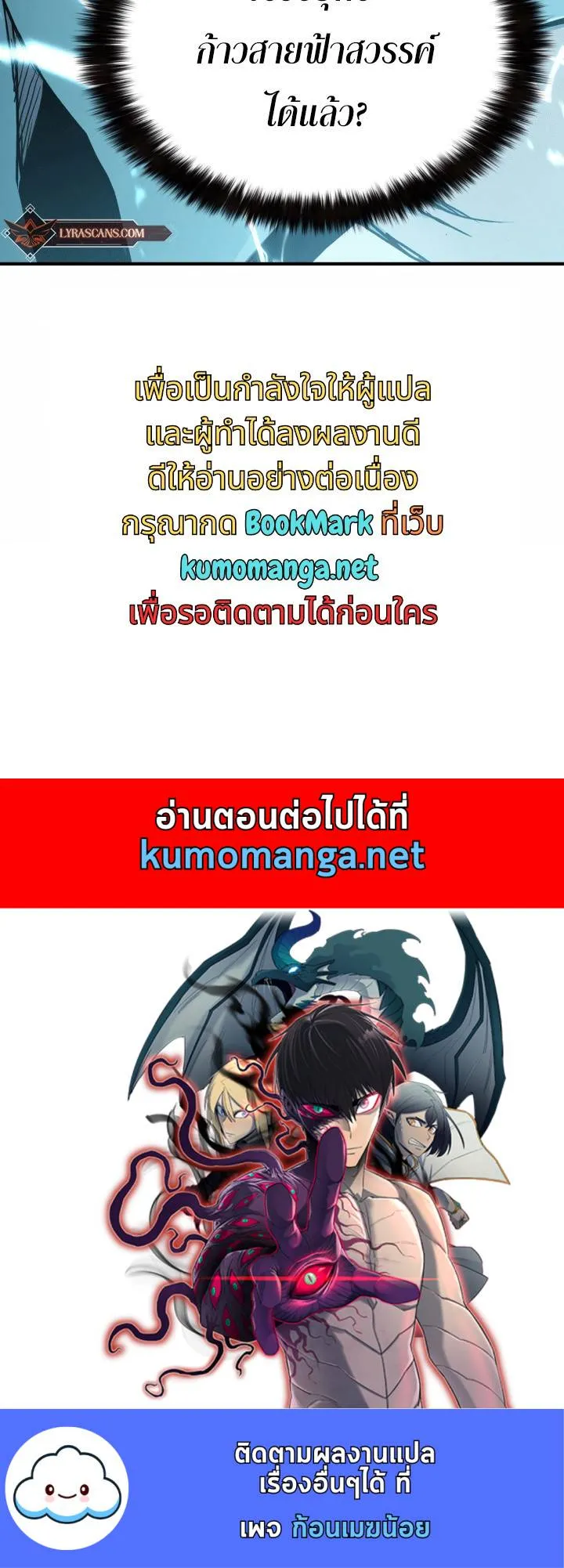 หน้า 82