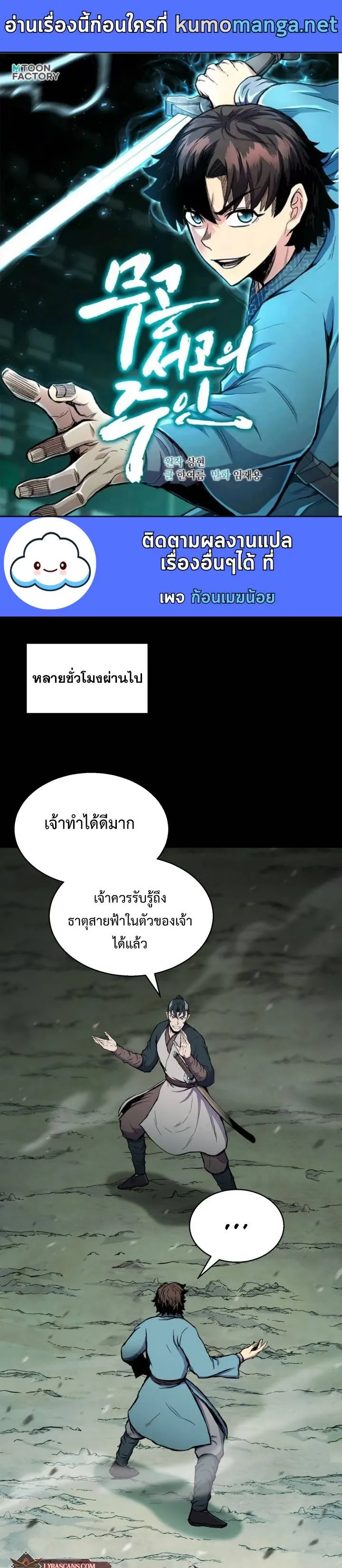 หน้า 2