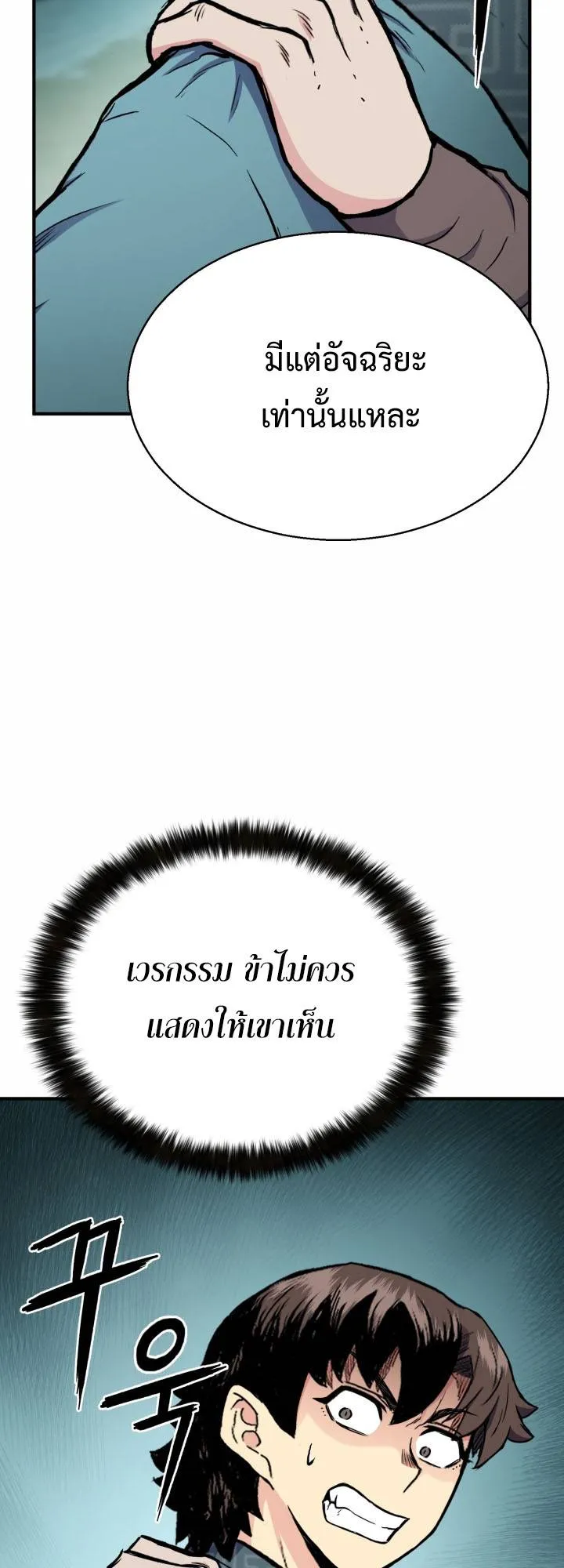 หน้า 56