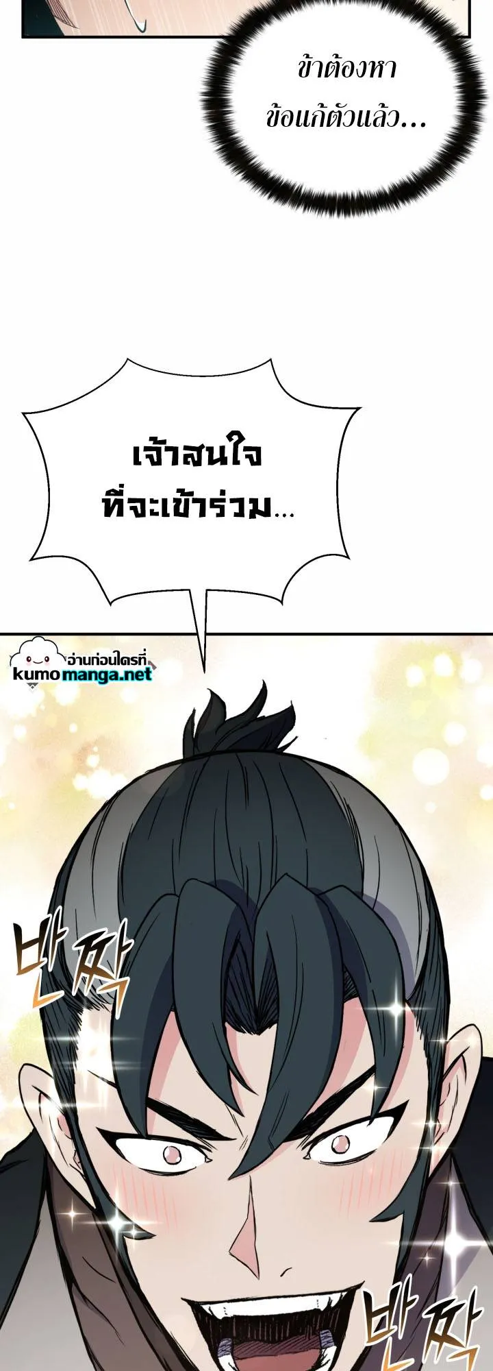 หน้า 59