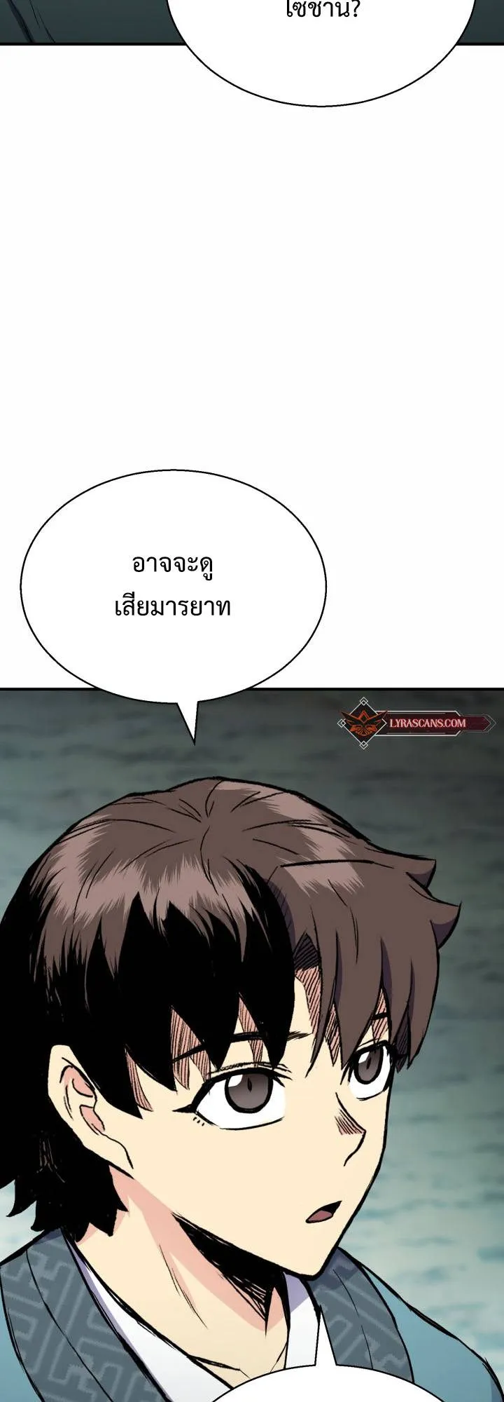 หน้า 76