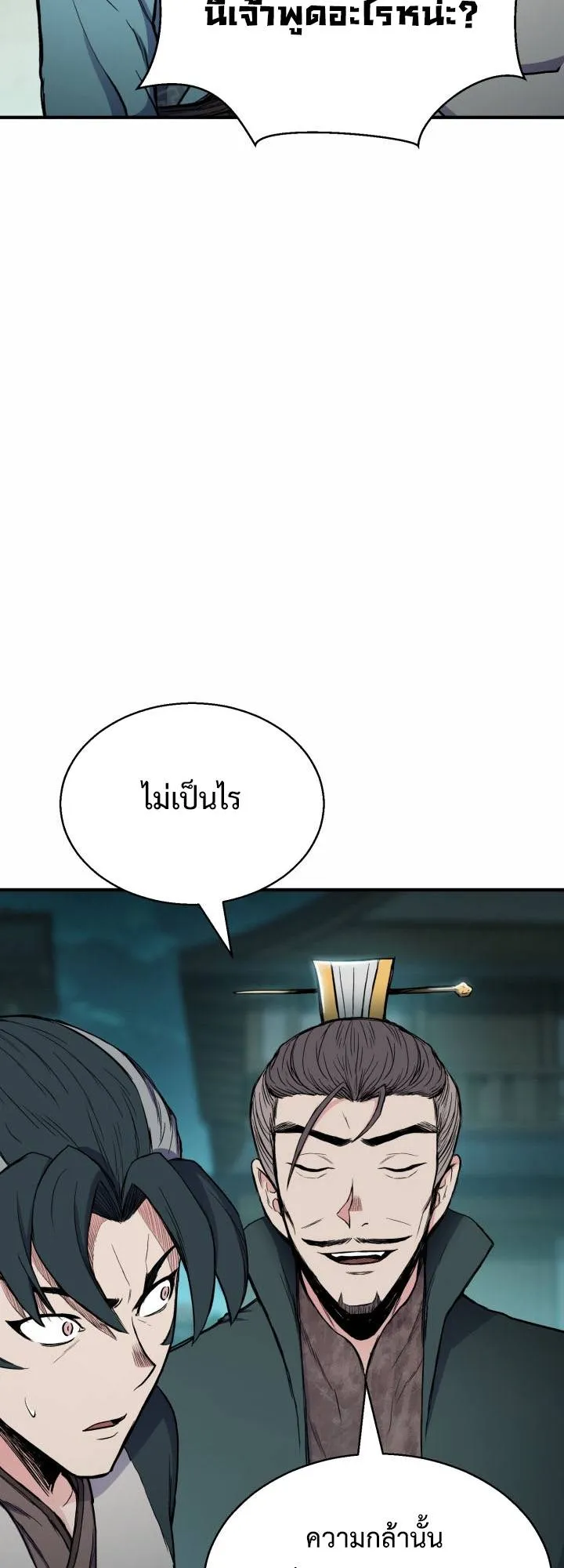 หน้า 78