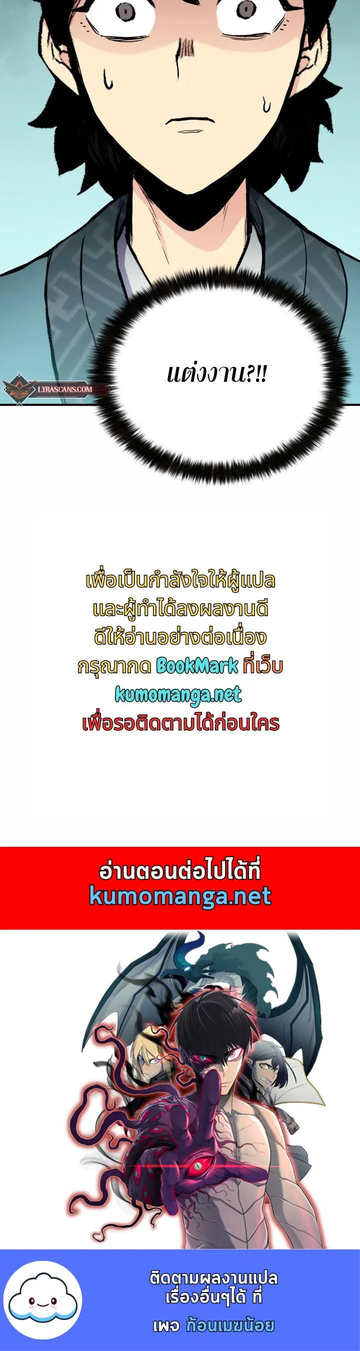 หน้า 84