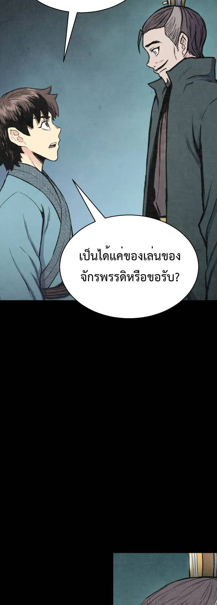หน้า 63
