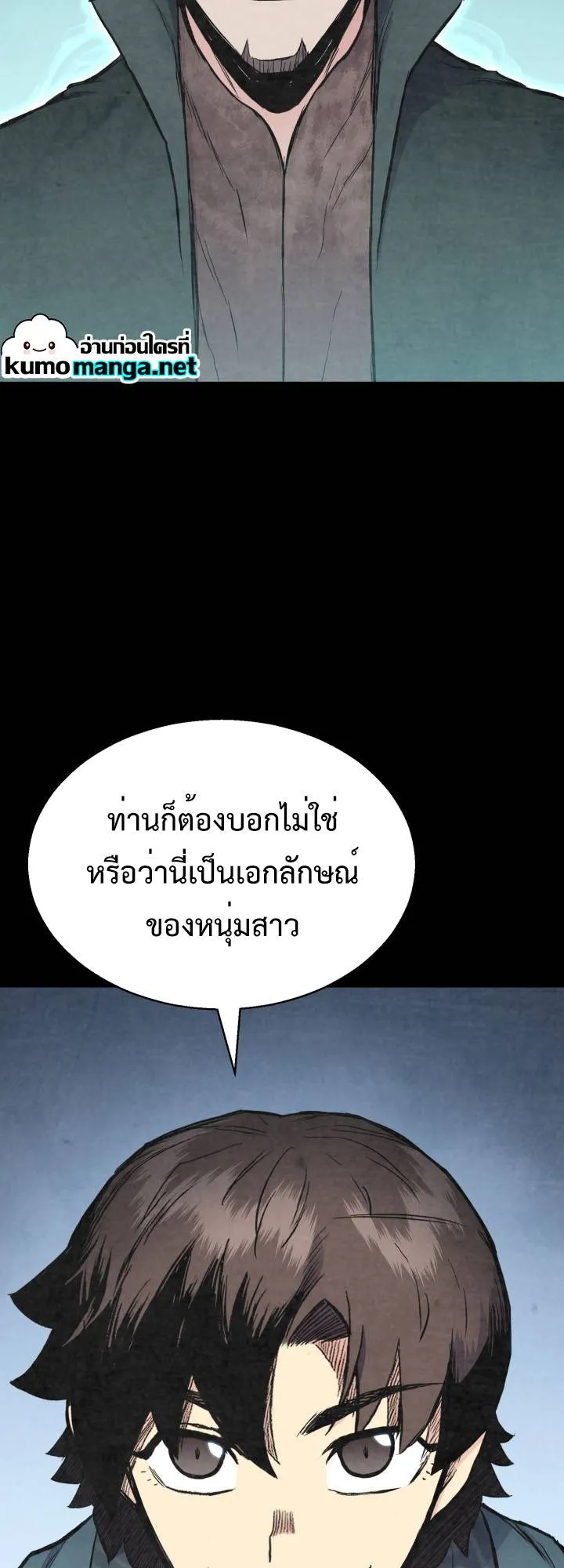 หน้า 67