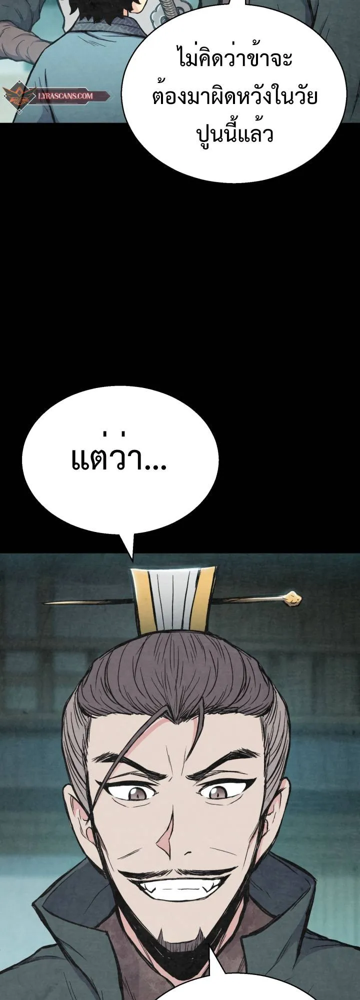 หน้า 69