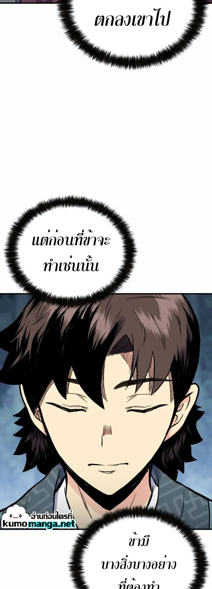 หน้า 72