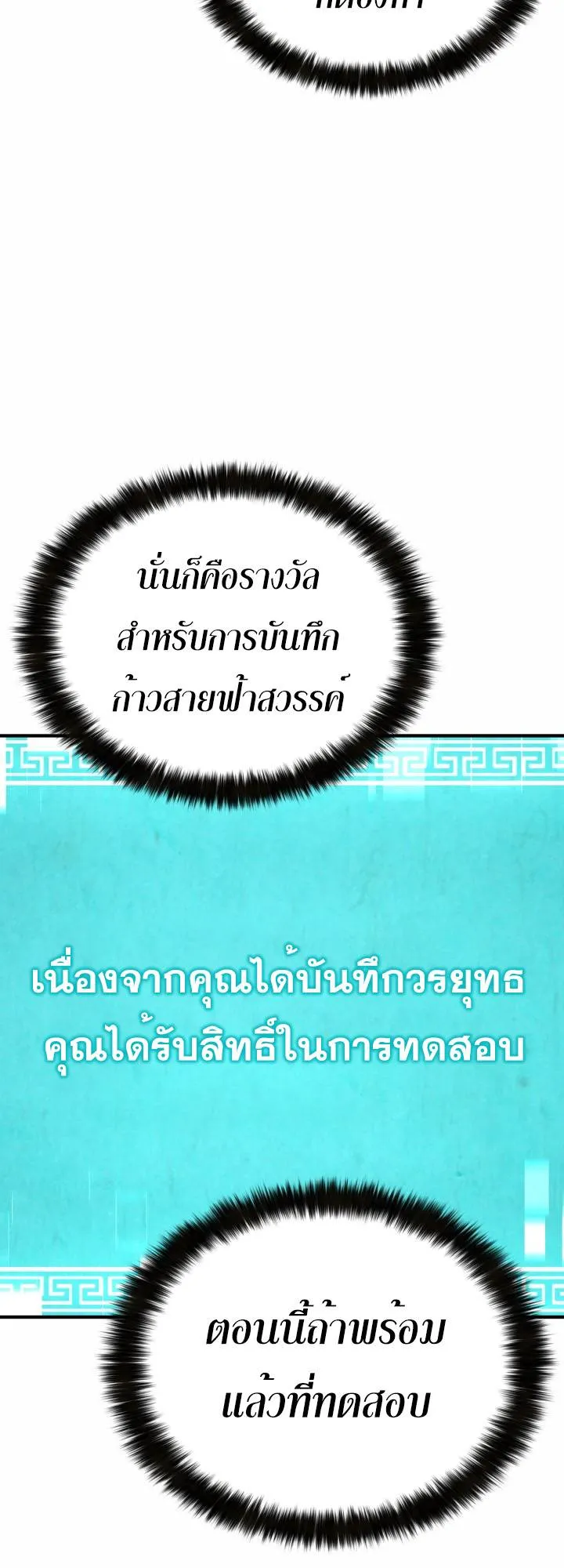 หน้า 73