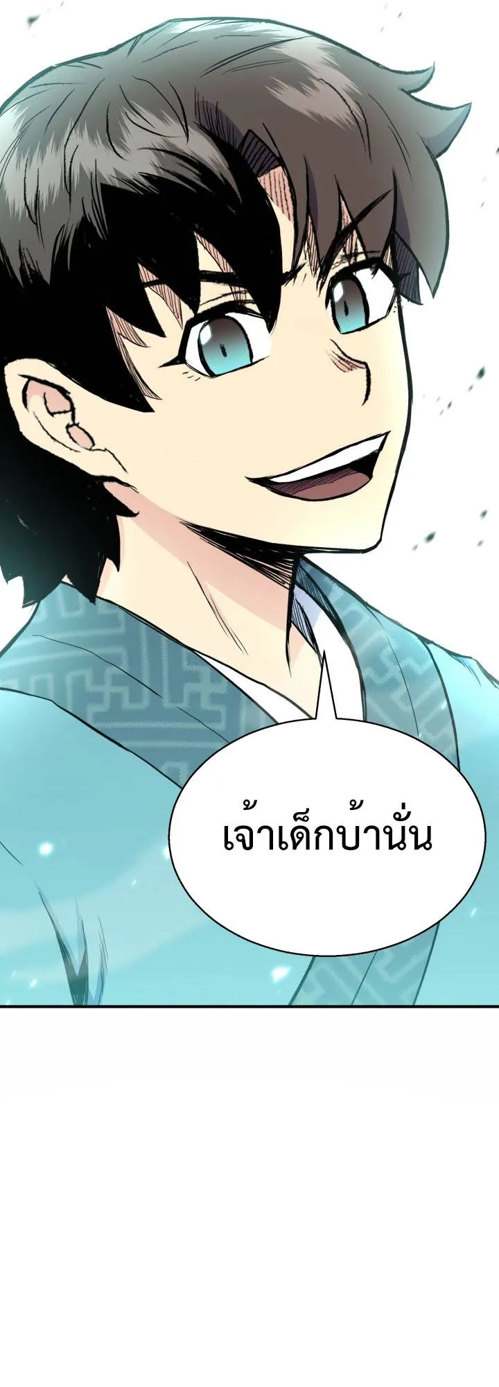หน้า 76