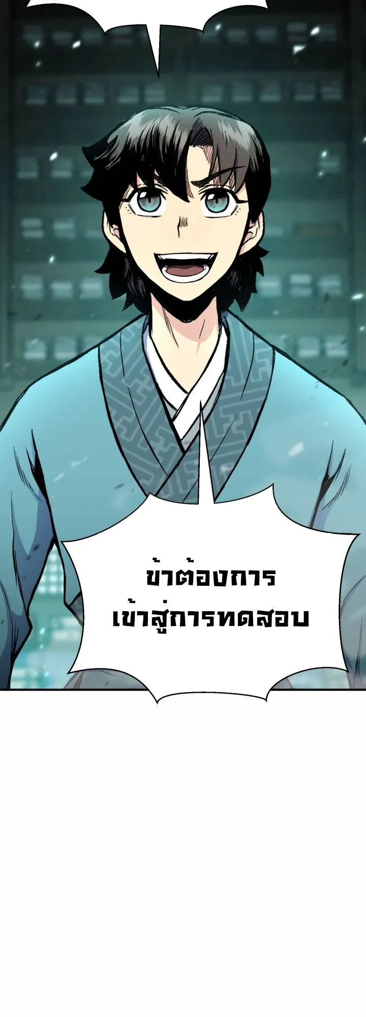 หน้า 80