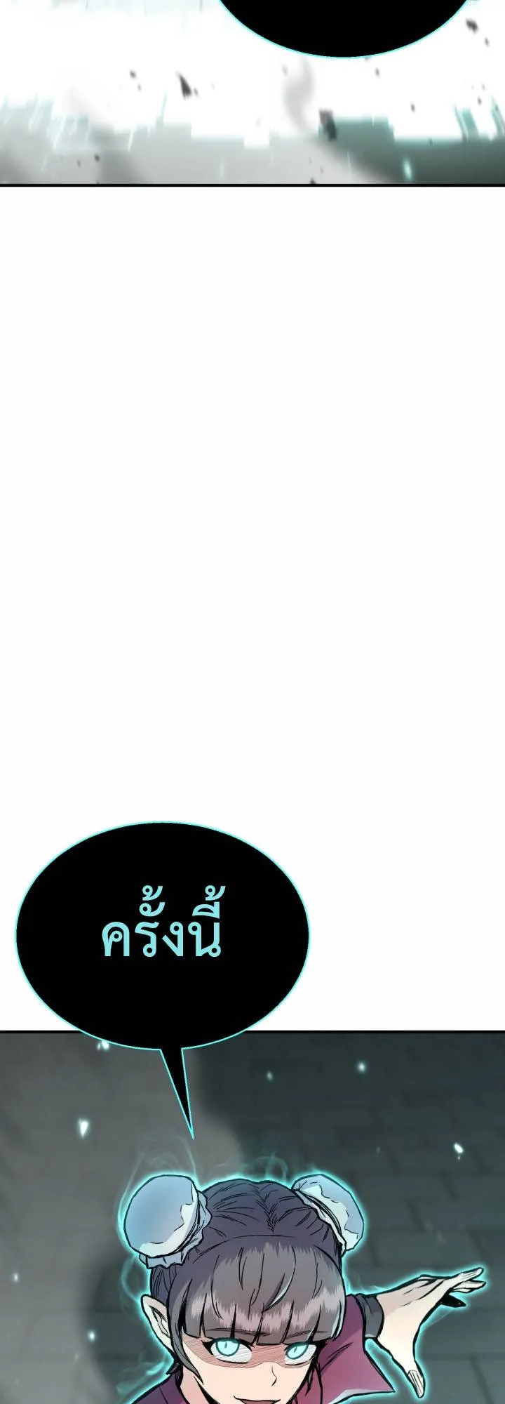หน้า 83