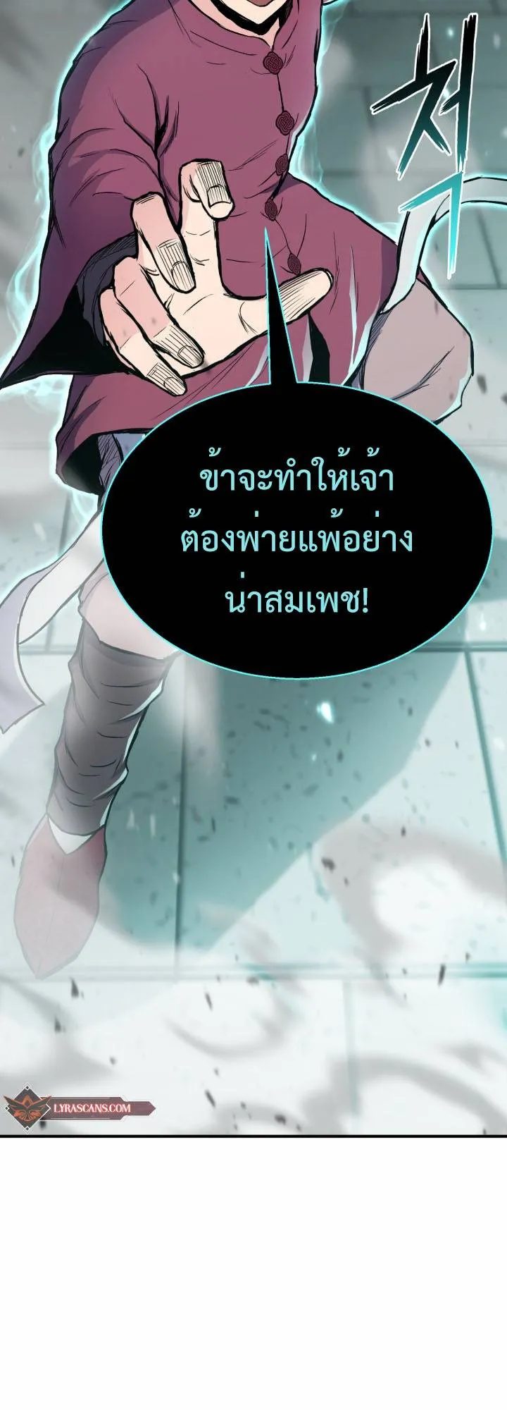 หน้า 84