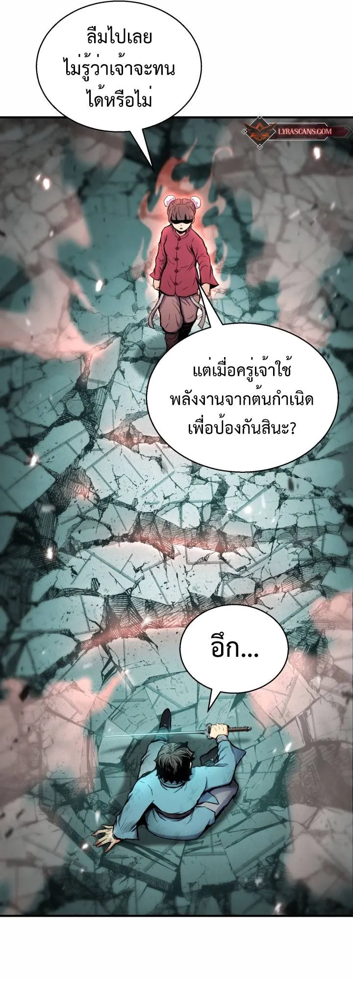 หน้า 41