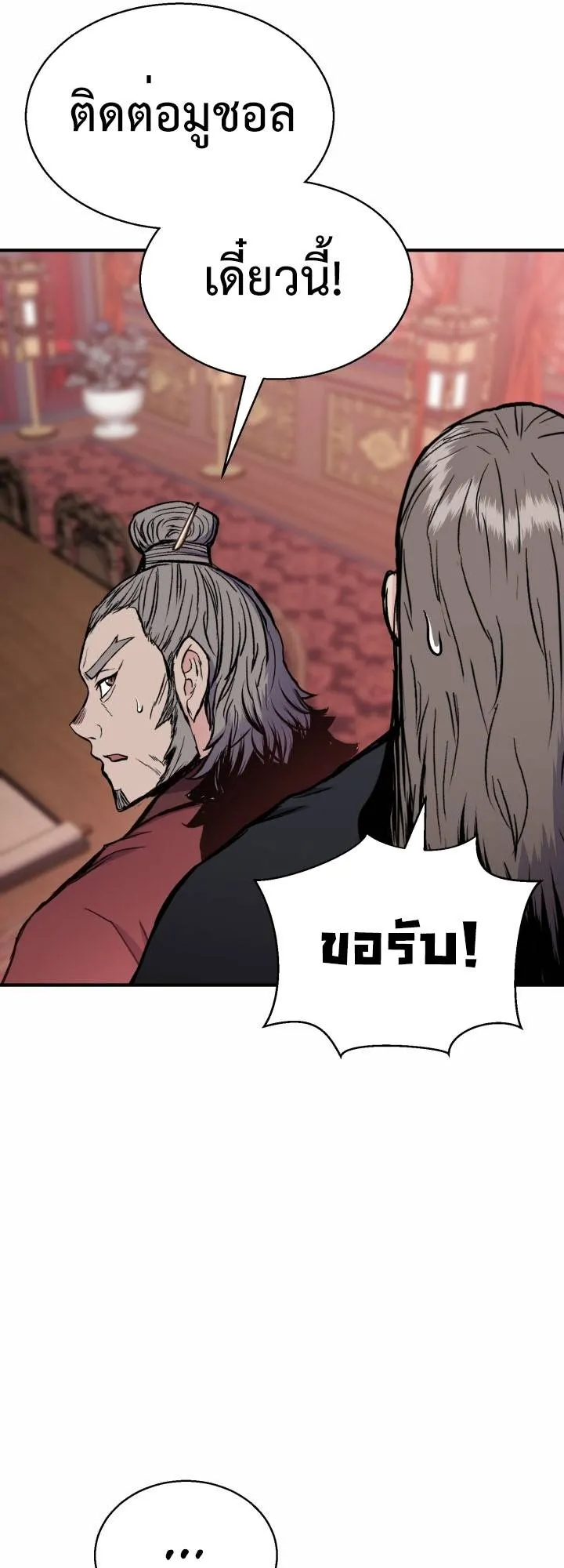 หน้า 72