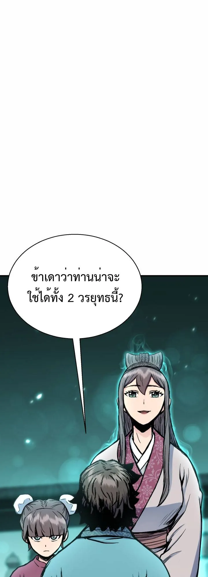 หน้า 82