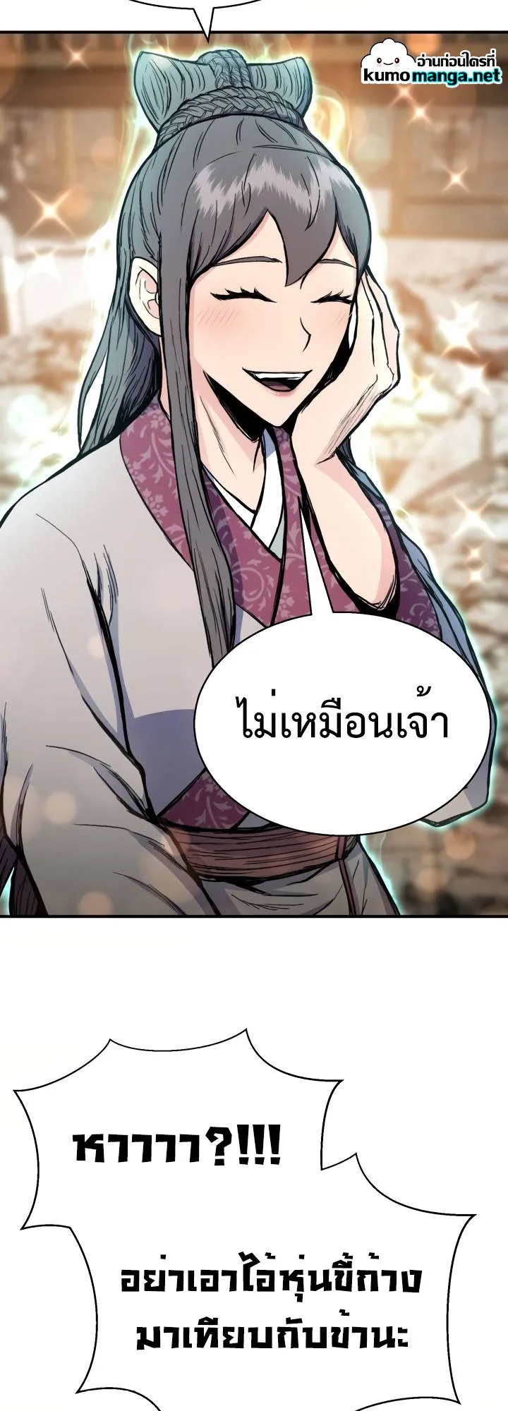 หน้า 48