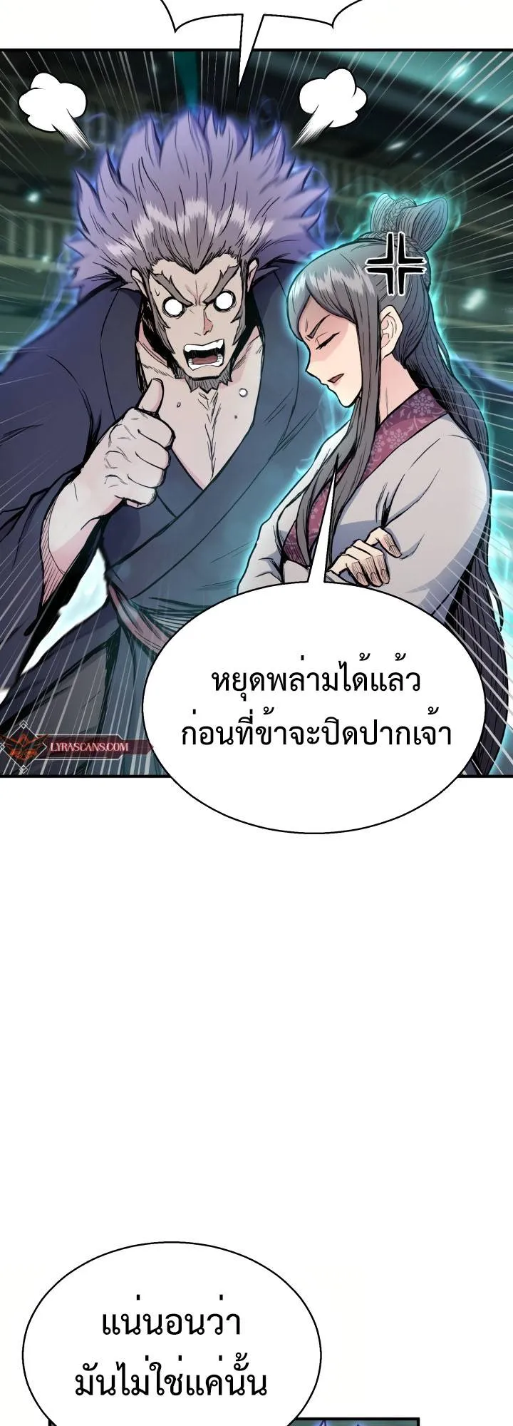 หน้า 49