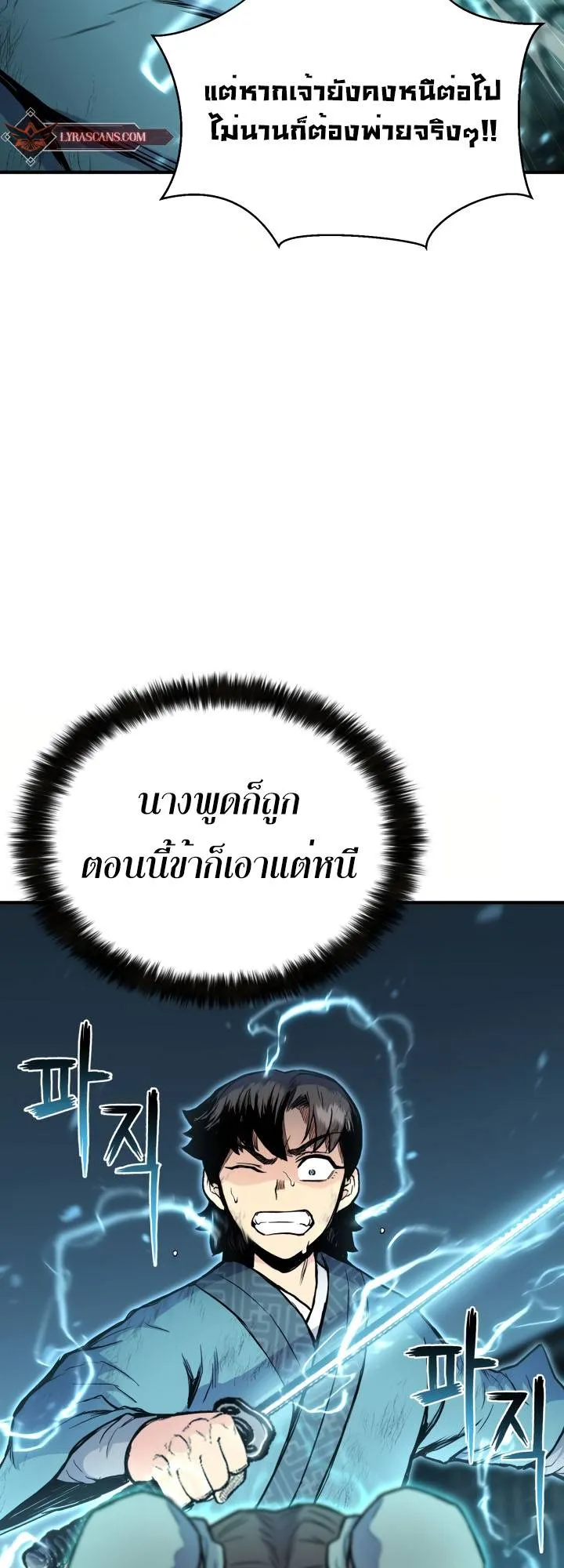 หน้า 56