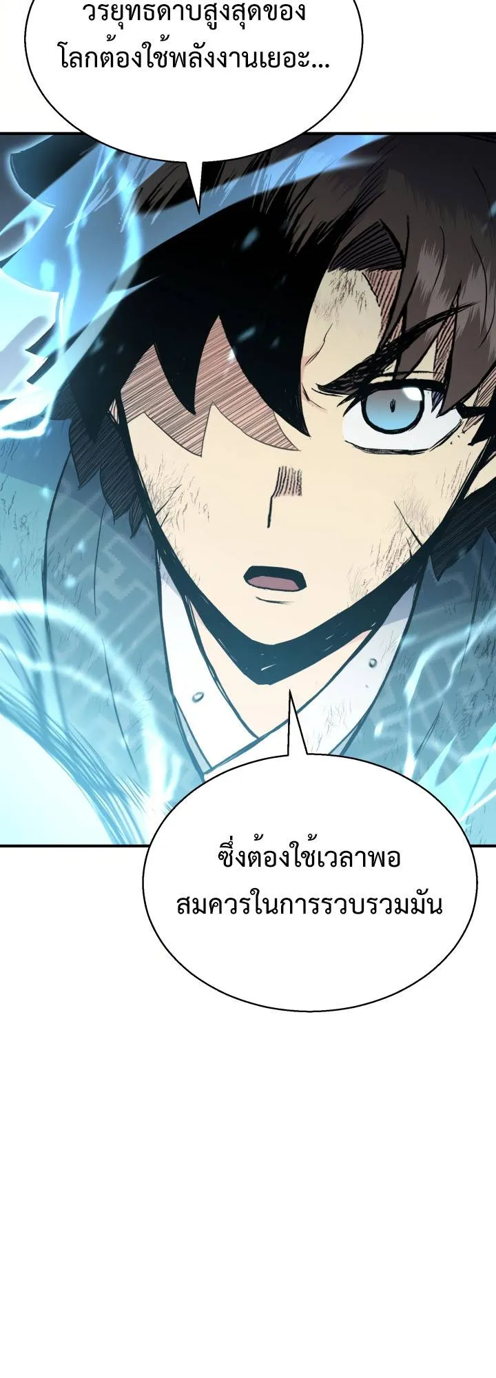หน้า 71