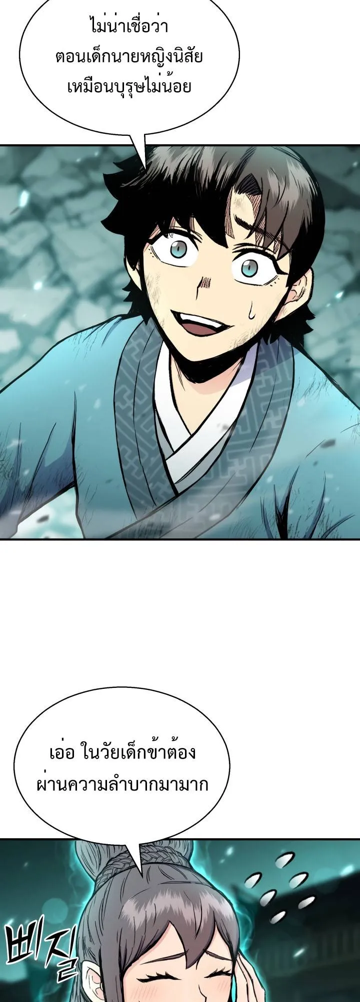 หน้า 25