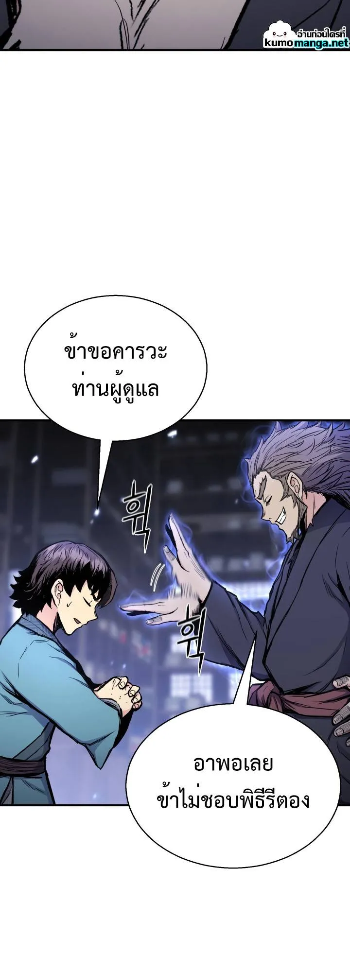หน้า 53