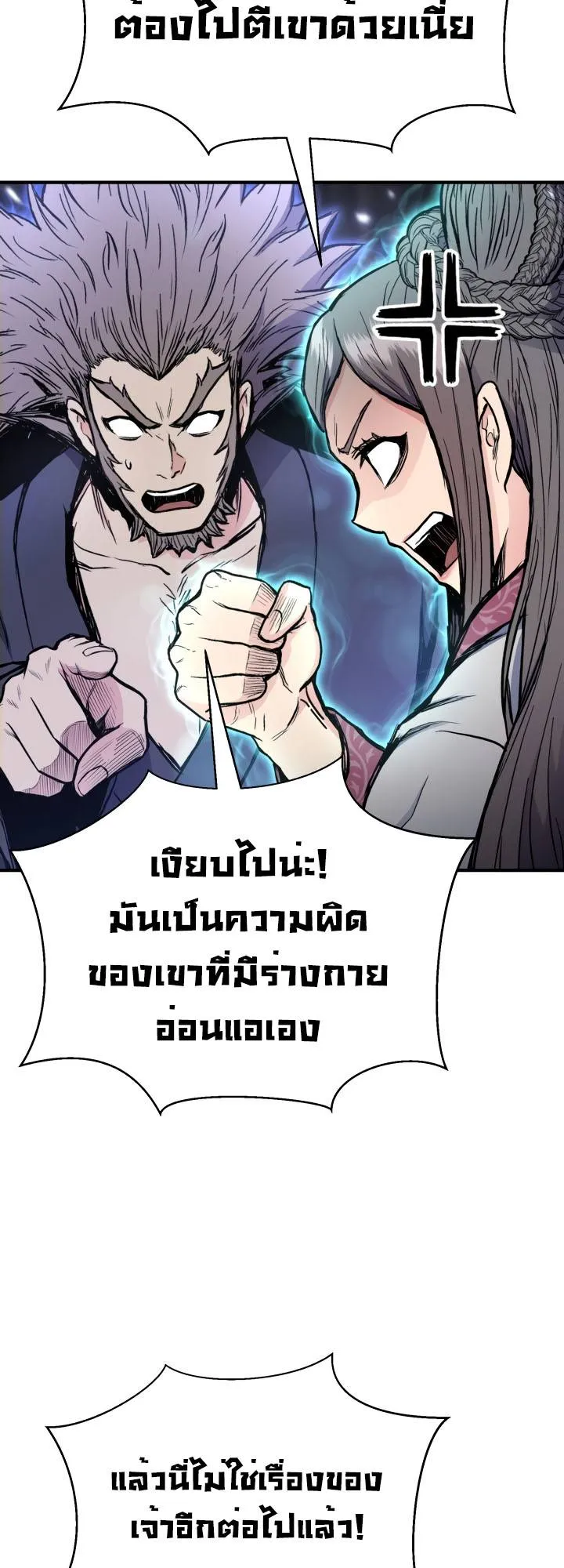 หน้า 60