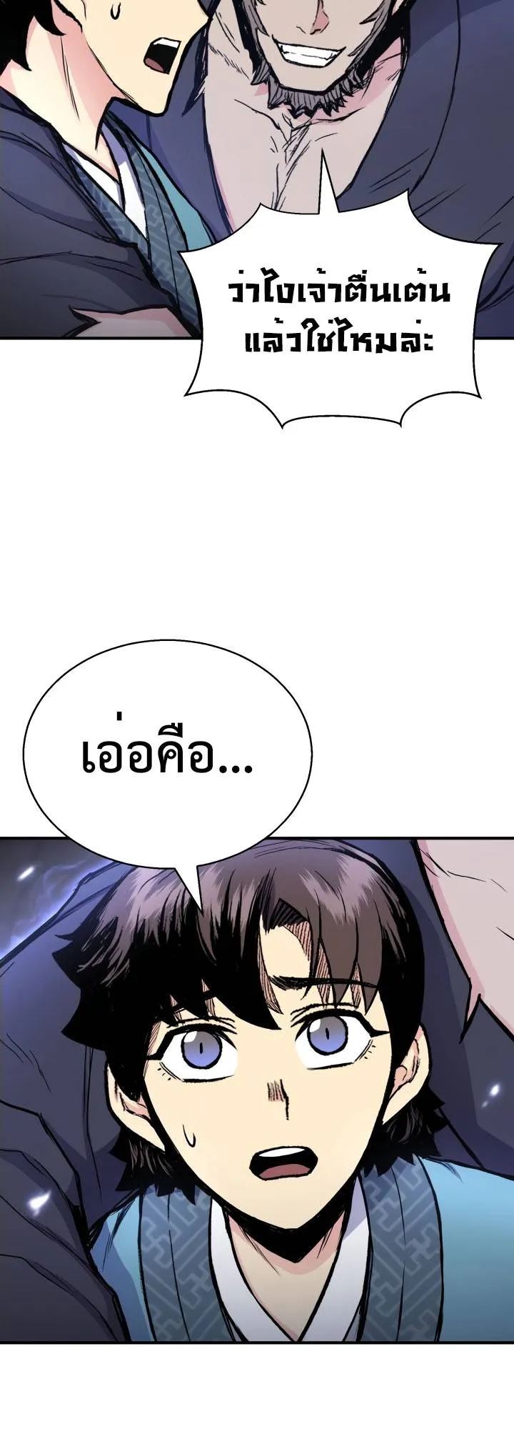 หน้า 63
