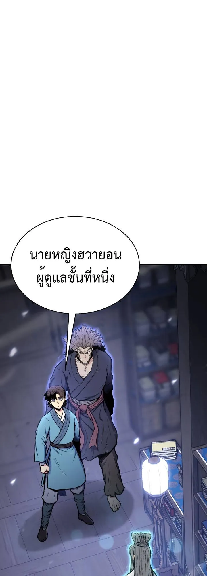 หน้า 64