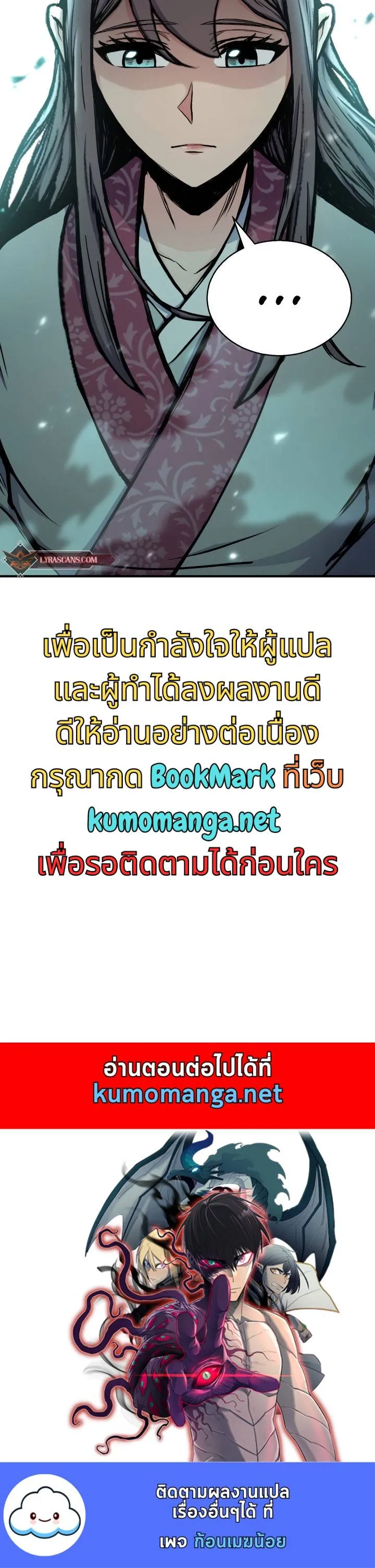 หน้า 66