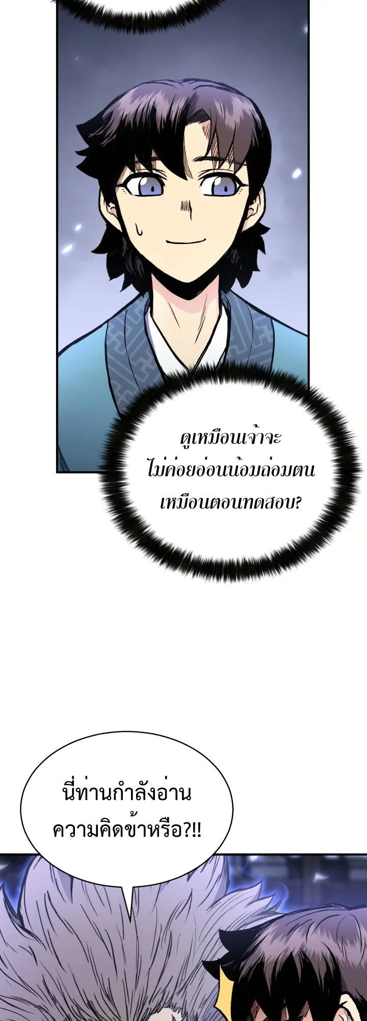 หน้า 31