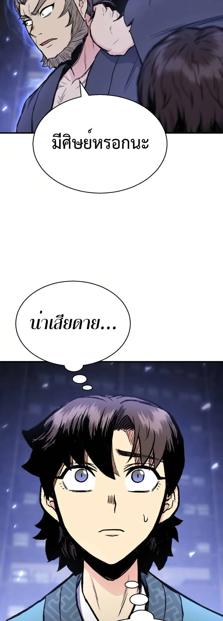 หน้า 35