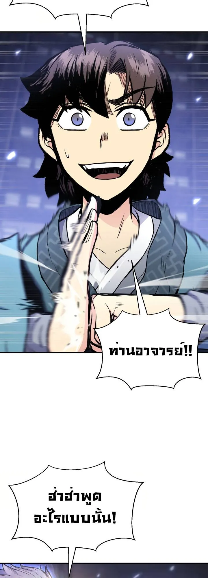 หน้า 39