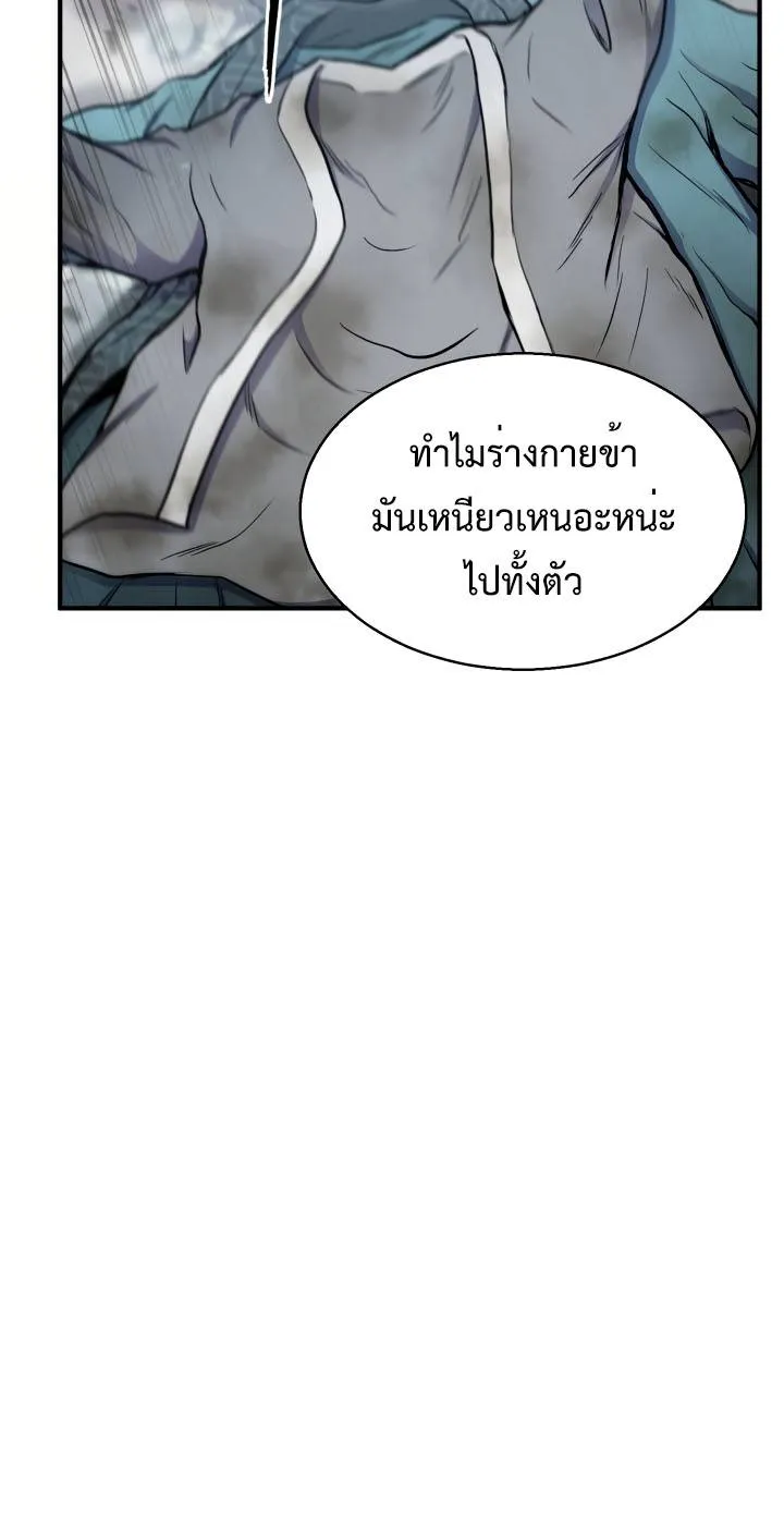 หน้า 64