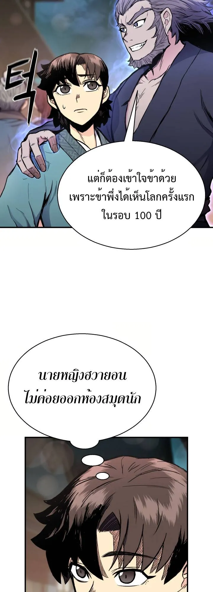 หน้า 34