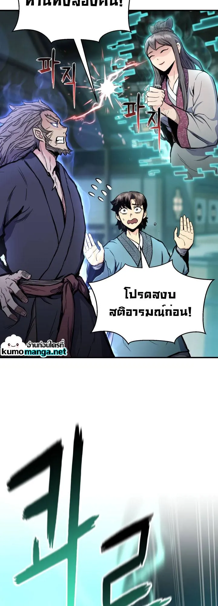 หน้า 41
