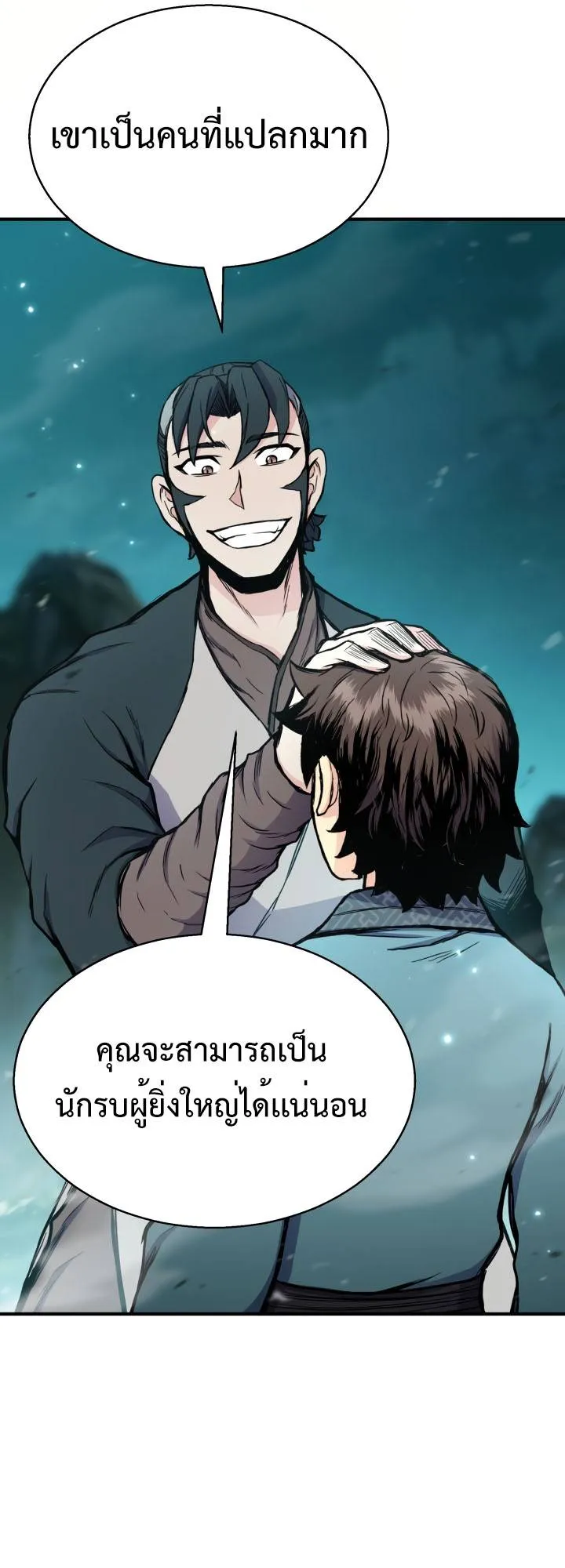 หน้า 58