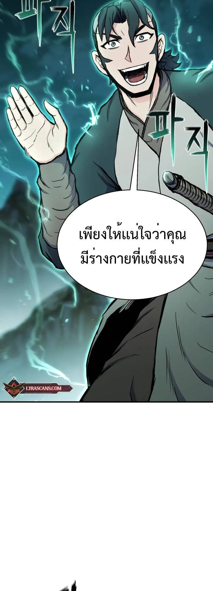 หน้า 60