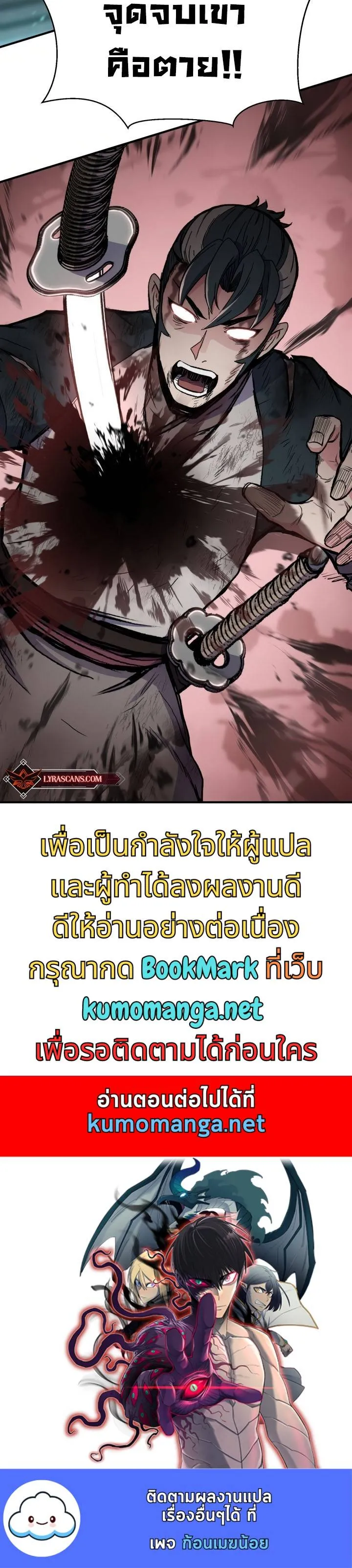 หน้า 69