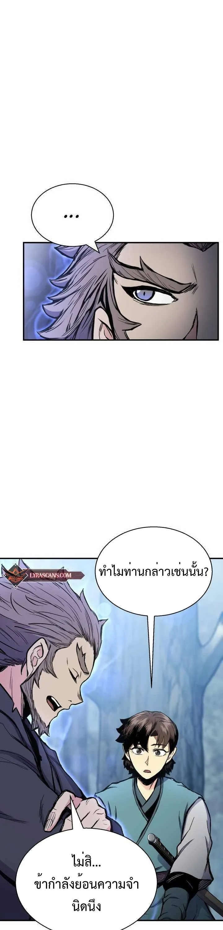 หน้า 31