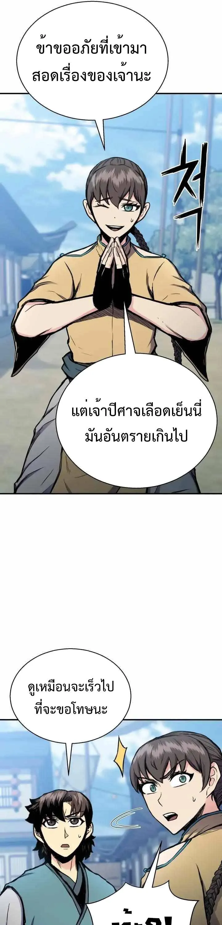 หน้า 56
