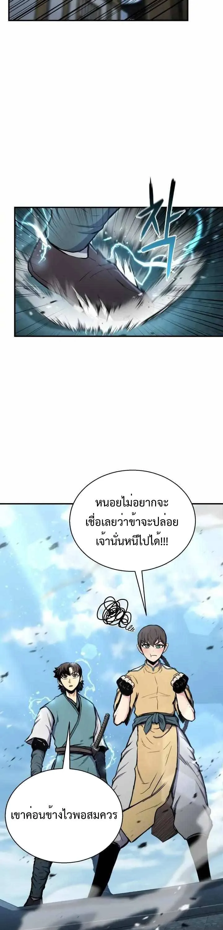 หน้า 59