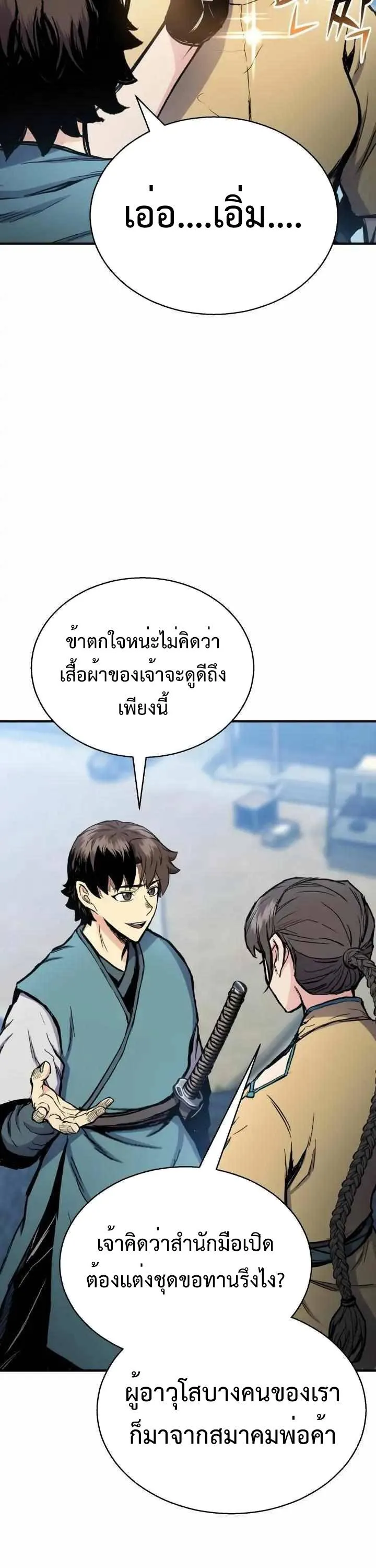 หน้า 65