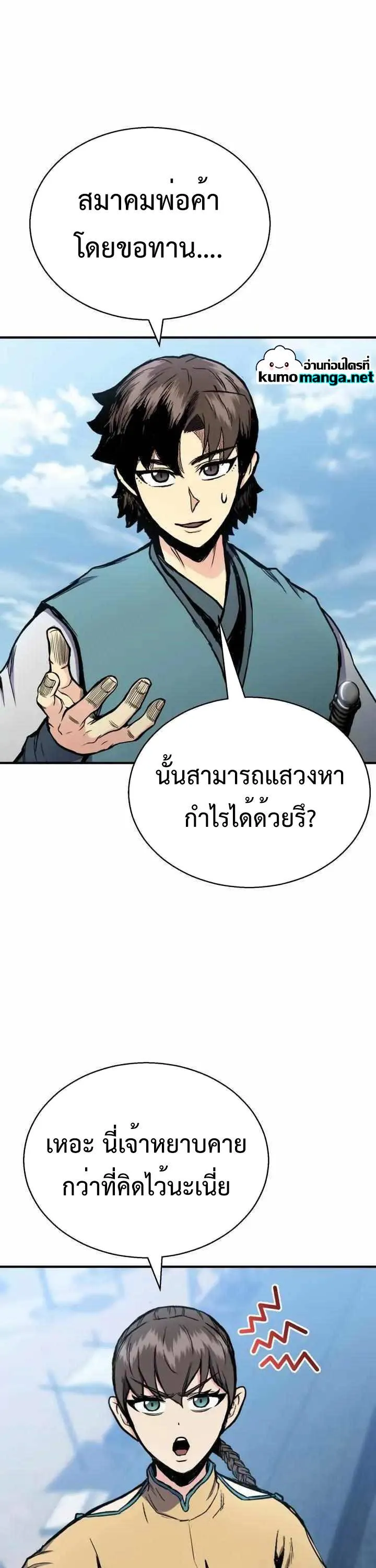 หน้า 66