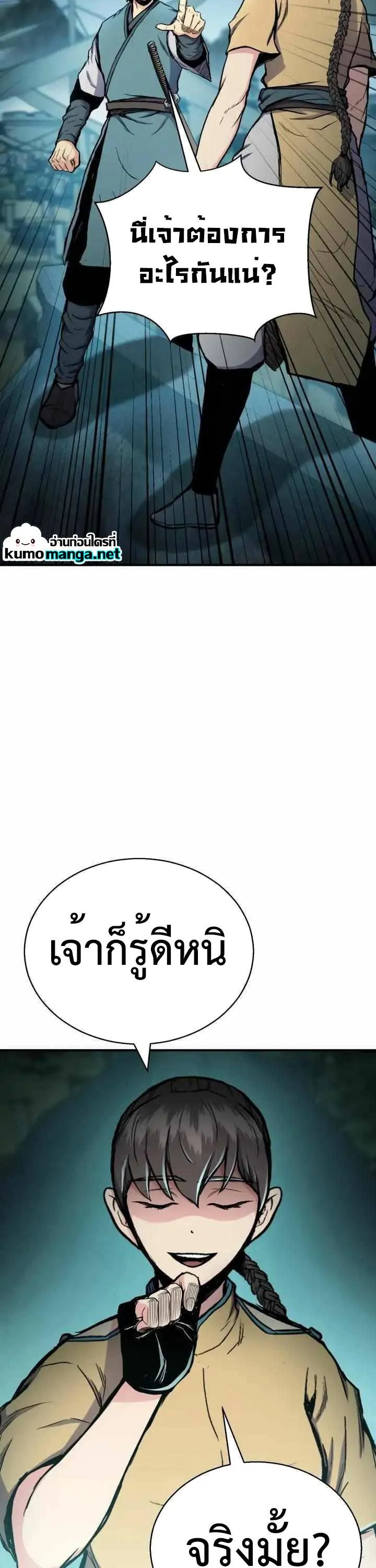 หน้า 69