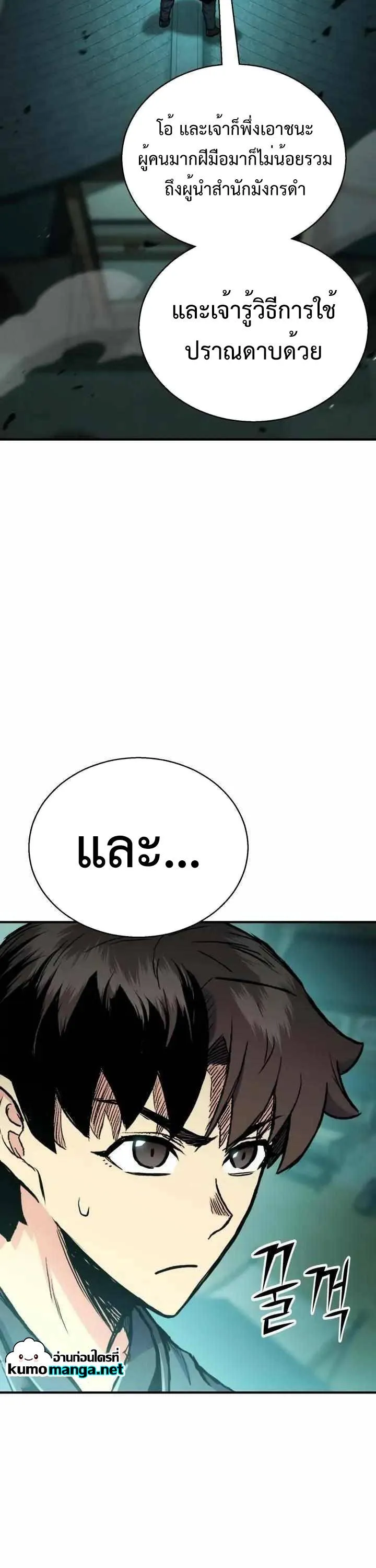 หน้า 72
