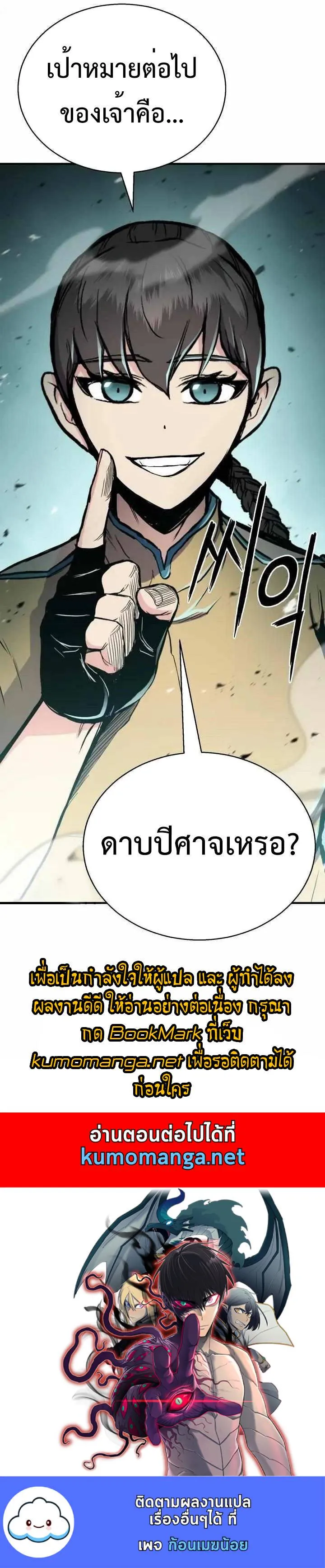 หน้า 73