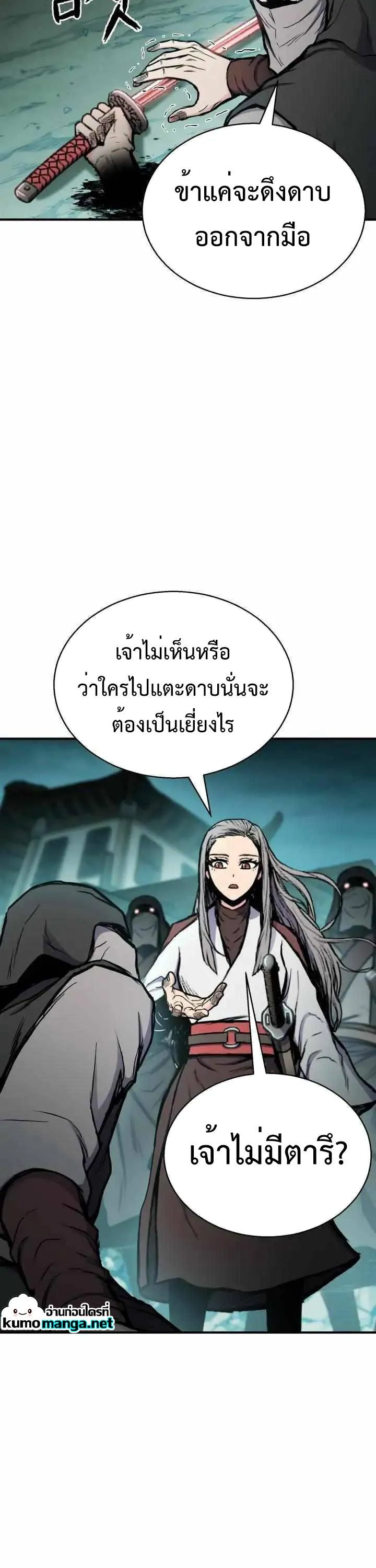 หน้า 51