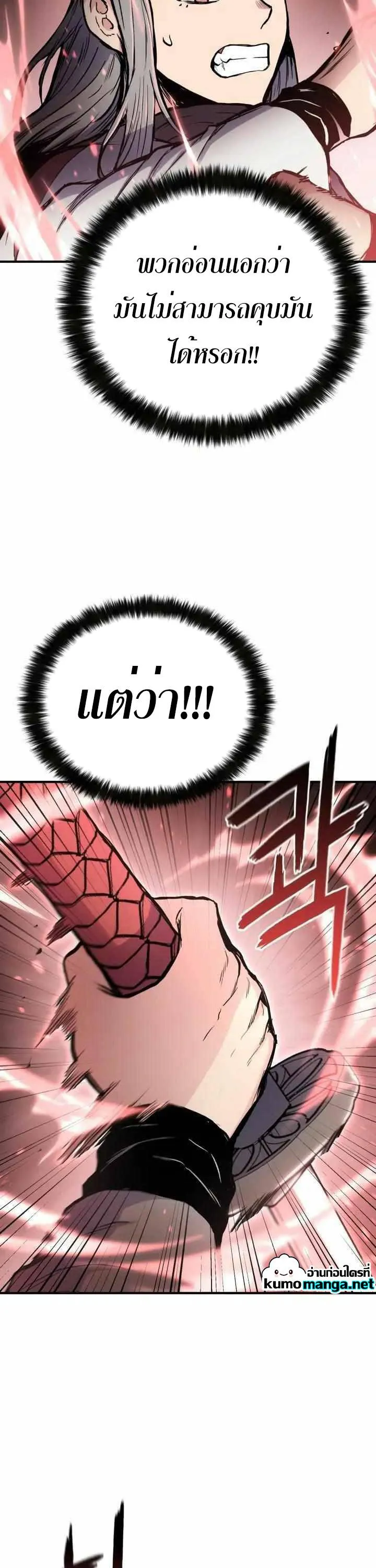 หน้า 57