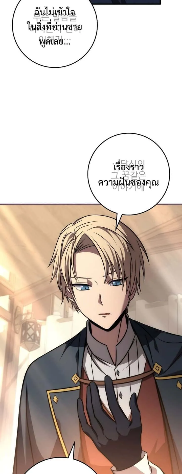 หน้า 68